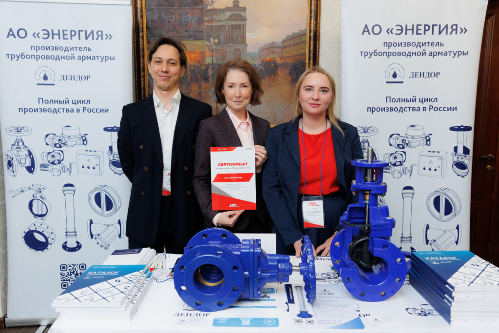 День проектировщика Москва. Презентация ДЕНДОР