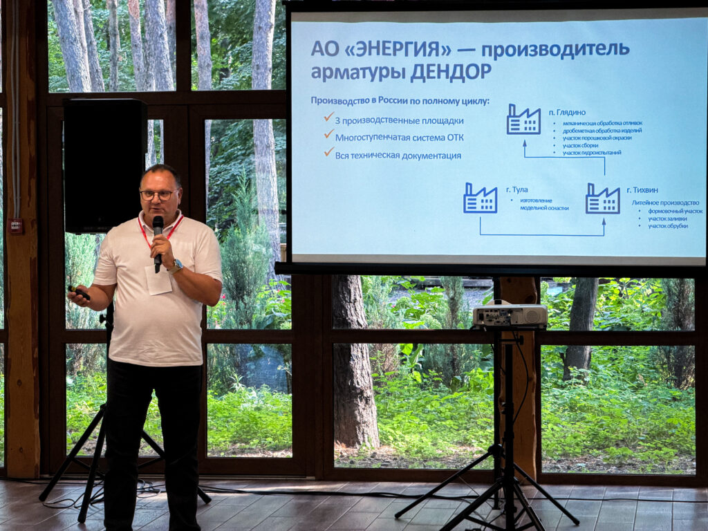 Презентация ДЕНДОР в Ульяновске
